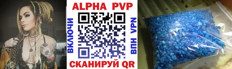 Купить наркотик аптеки Судак Гашиш Каннабис APVP Мефедрон