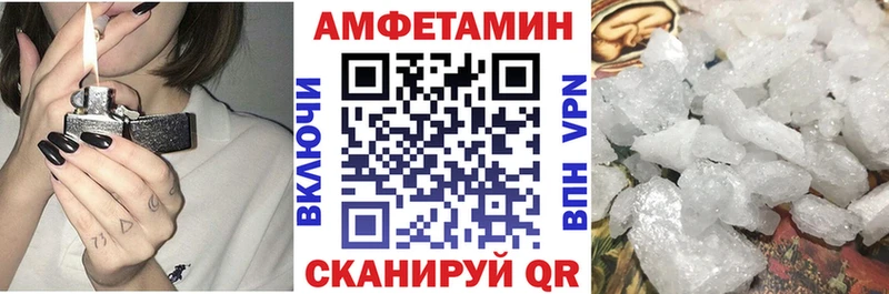 где купить   Судак  АМФ VHQ 