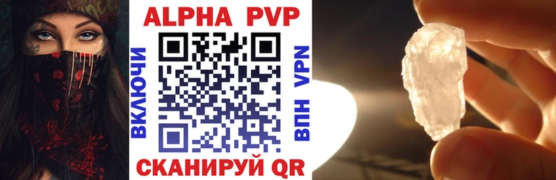 Alpha PVP СК  Судак 