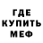 Метадон кристалл PlayList