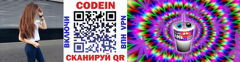 mega ссылки  сайты даркнета официальный сайт  Codein напиток Lean (лин)  Судак 