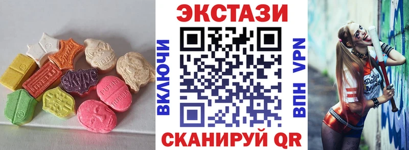как найти закладки Судак Экстази Дубай