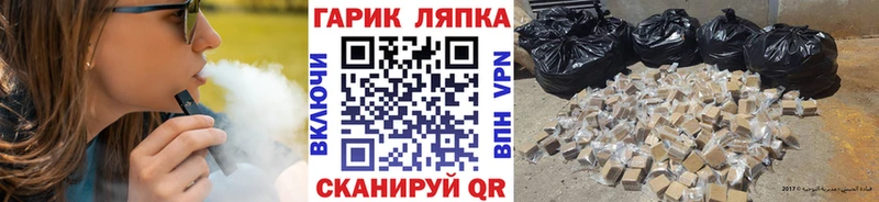 Гашиш убойный  Судак 