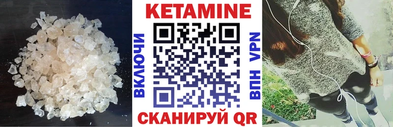 где найти   Судак  КЕТАМИН ketamine 