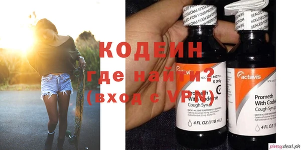 прущие крисы Армянск