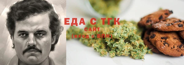 прущие крисы Армянск