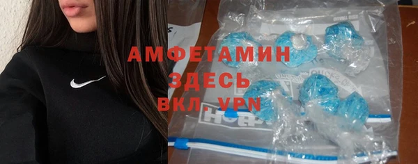 прущие крисы Армянск