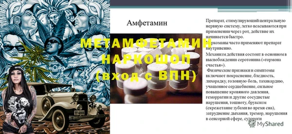а пвп мука Аркадак