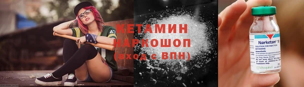 гидропоника Арсеньев