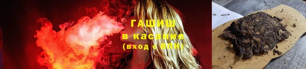 прущие крисы Армянск