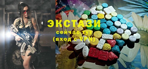 гидропоника Арсеньев