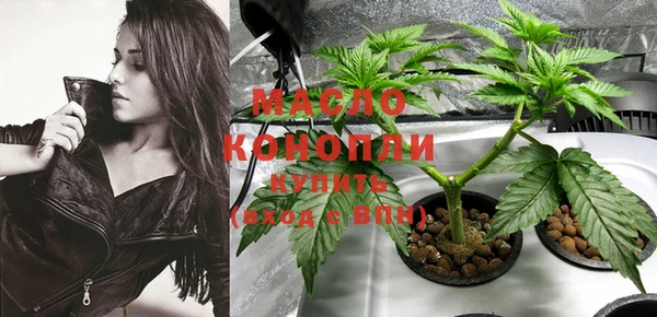 прущие крисы Армянск