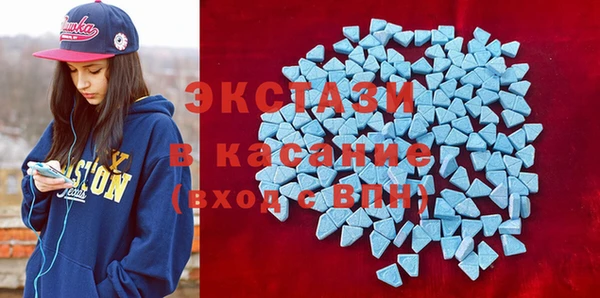 прущие крисы Армянск