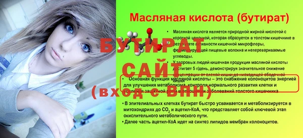 а пвп мука Аркадак