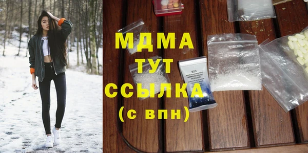 прущие крисы Армянск