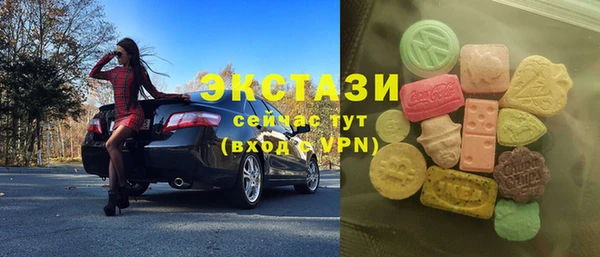 прущие крисы Армянск