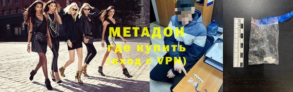 гидропоника Арсеньев