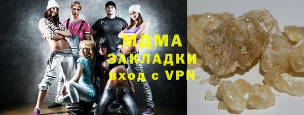 прущие крисы Армянск
