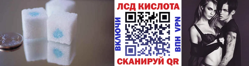 Лсд 25 экстази ecstasy  Судак 