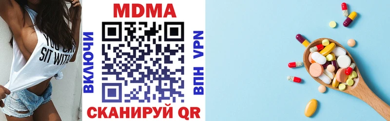 MDMA crystal  Судак 