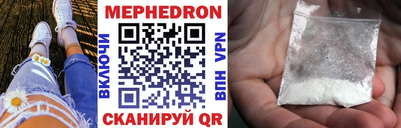 МЯУ-МЯУ мяу мяу даркнет сайт Судак