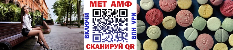 Метамфетамин Декстрометамфетамин 99.9%  kraken маркетплейс  Судак  купить наркотики цена 