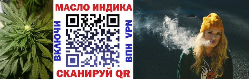 где найти наркотики Судак ТГК вейп с тгк